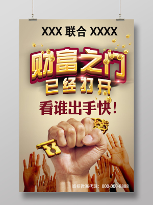 黄金网站APP软件下载黄金网站APP软件下载，开启财富之门的新篇章-第3张图片