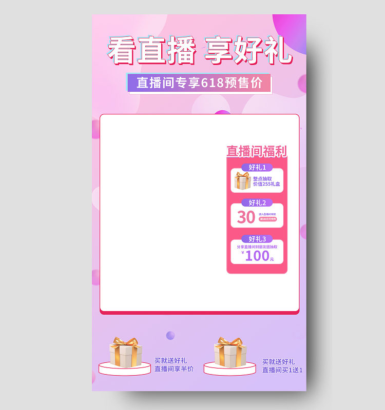天猫直播观看指南，轻松掌握直播观看地点