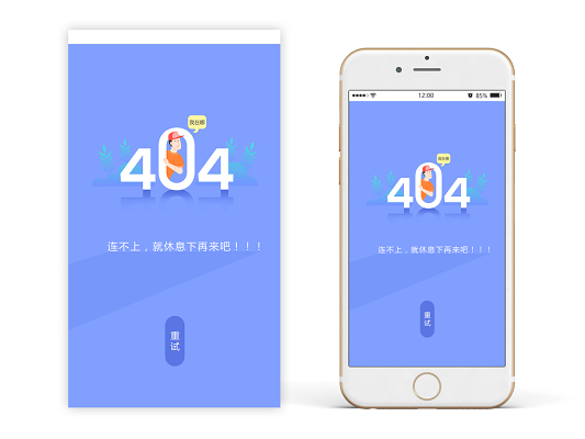 404黄台软件免费使用APP入口，安全与便利的双重探讨
