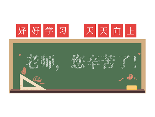 跳着上课课堂上的意外惊喜——上课突然把跳D开到最大