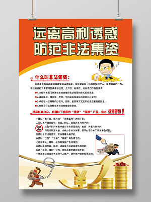警惕非法内容，远离黄色软件下载与观看-第2张图片