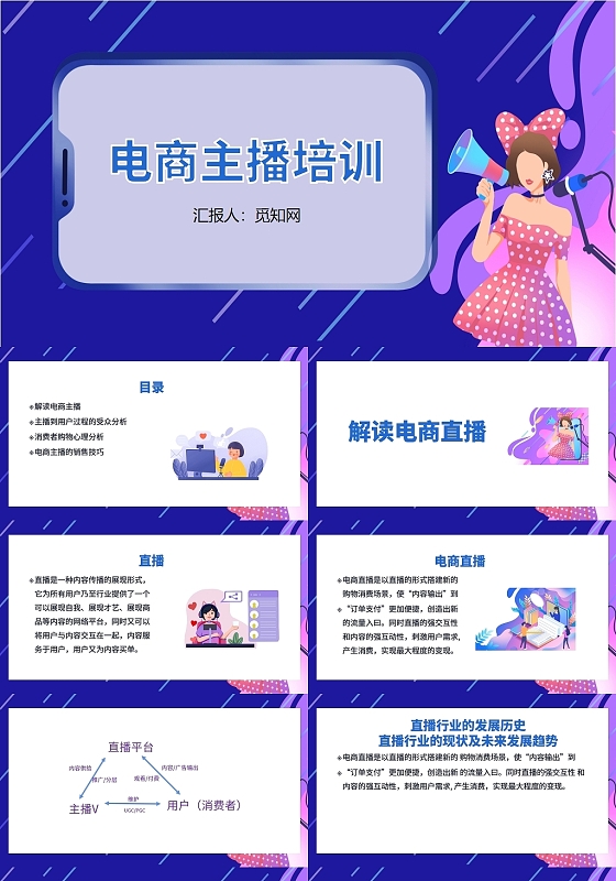 彩色直播，探索与下载的便捷之路-第2张图片