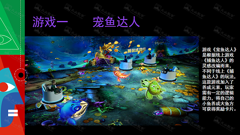 鱼鱼影视app下载鱼鱼影音——家庭娱乐的新选择-第1张图片