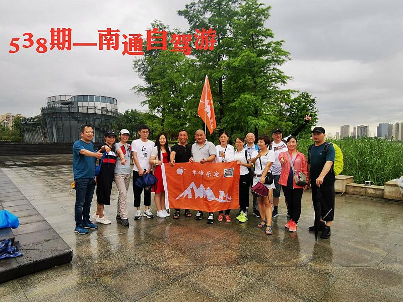南通家庭在线南通家庭在线，家庭生活的数字化之旅-第1张图片