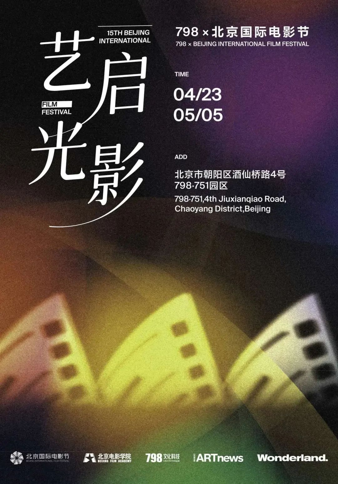 798影视看电视剧网站大全最新789电影，探索中国电影的魅力-第1张图片