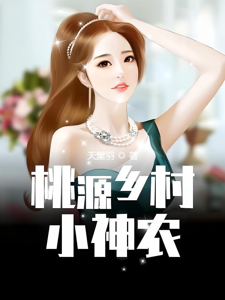 天堂网天堂资源最新版探索天堂网最新版——天堂资源全解析