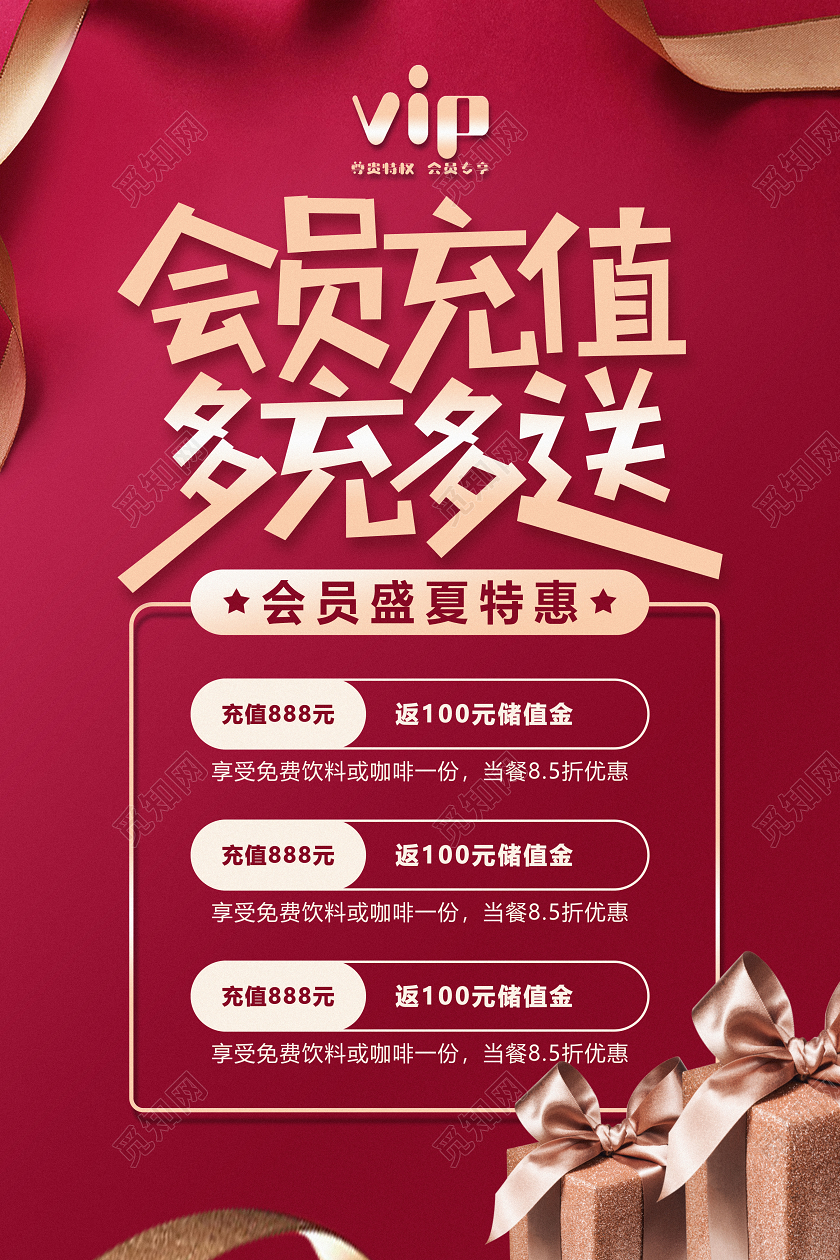 比思论坛如何充值会员探索比思论坛，一个充满智慧与交流的在线平台-第1张图片