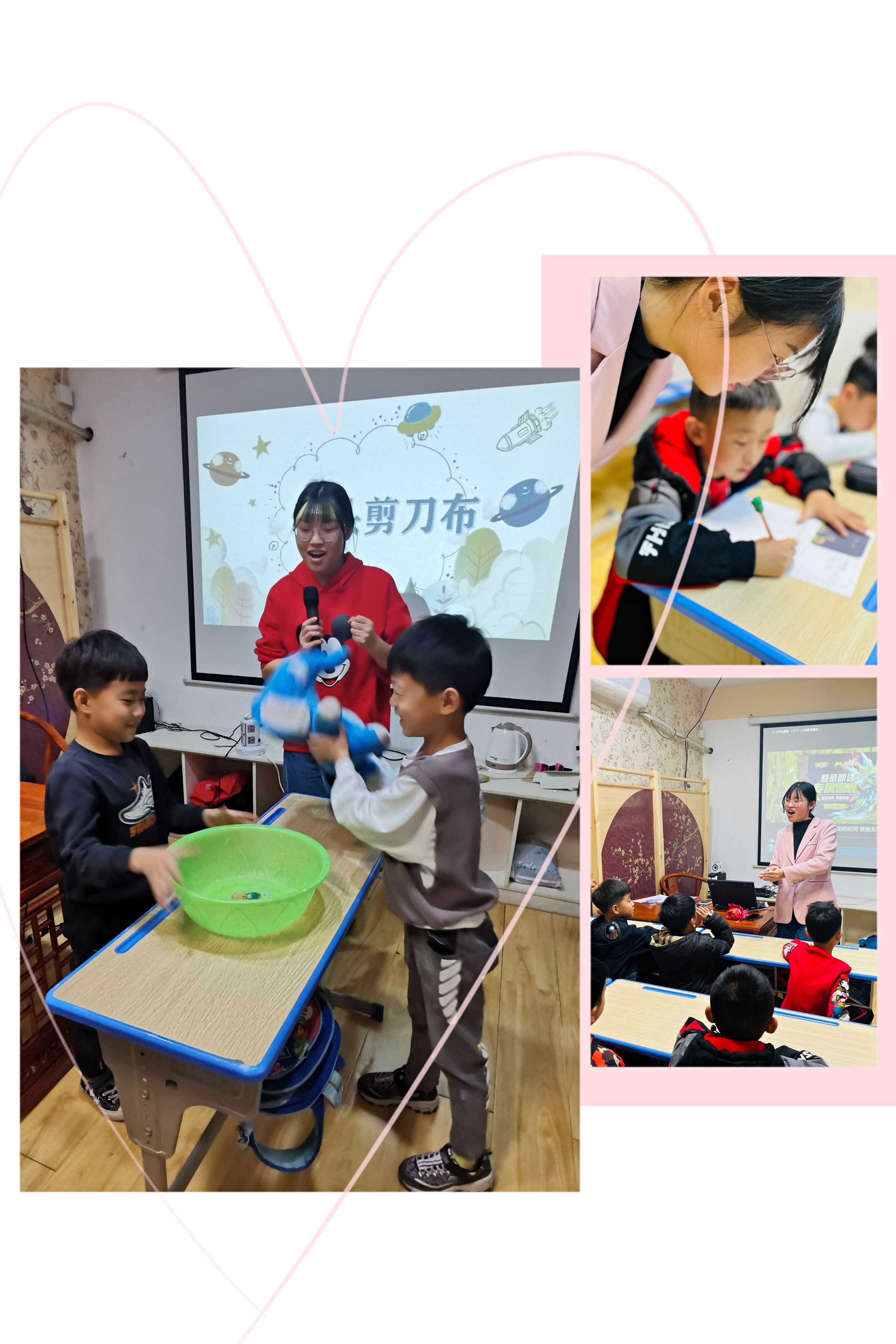 师生间的界限——一次不恰当的互动经历