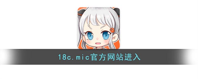 探索jmcomicron.mic2.0官方入口的魅力世界