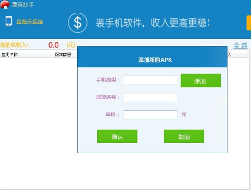 蘑菇短视频app免费版本下载锕锕锕锕锕锕锕好疼免费视频，健康与道德的双重考量