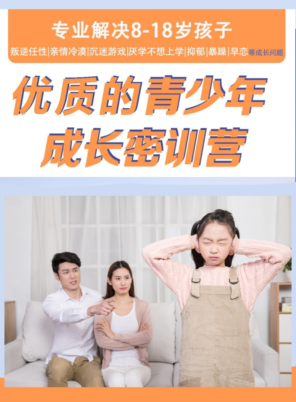 叛逆儿子暴躁老妈叛逆儿子与暴躁老妈的微妙关系