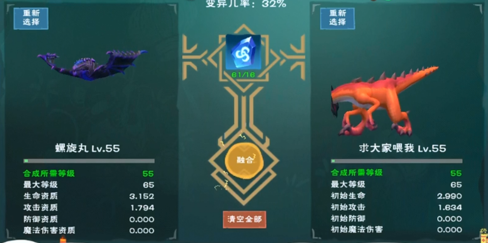 创造与魔法暗紫鲨饲料探索创造与魔法的奥秘，暗紫鲨饲料制作指南