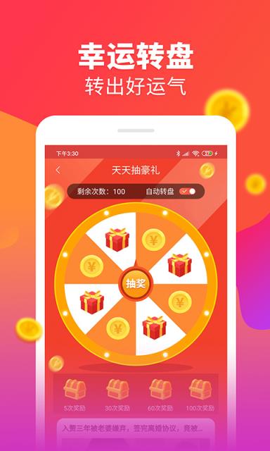芭乐APP下载及免费API获取途径——站长统计指南-第2张图片