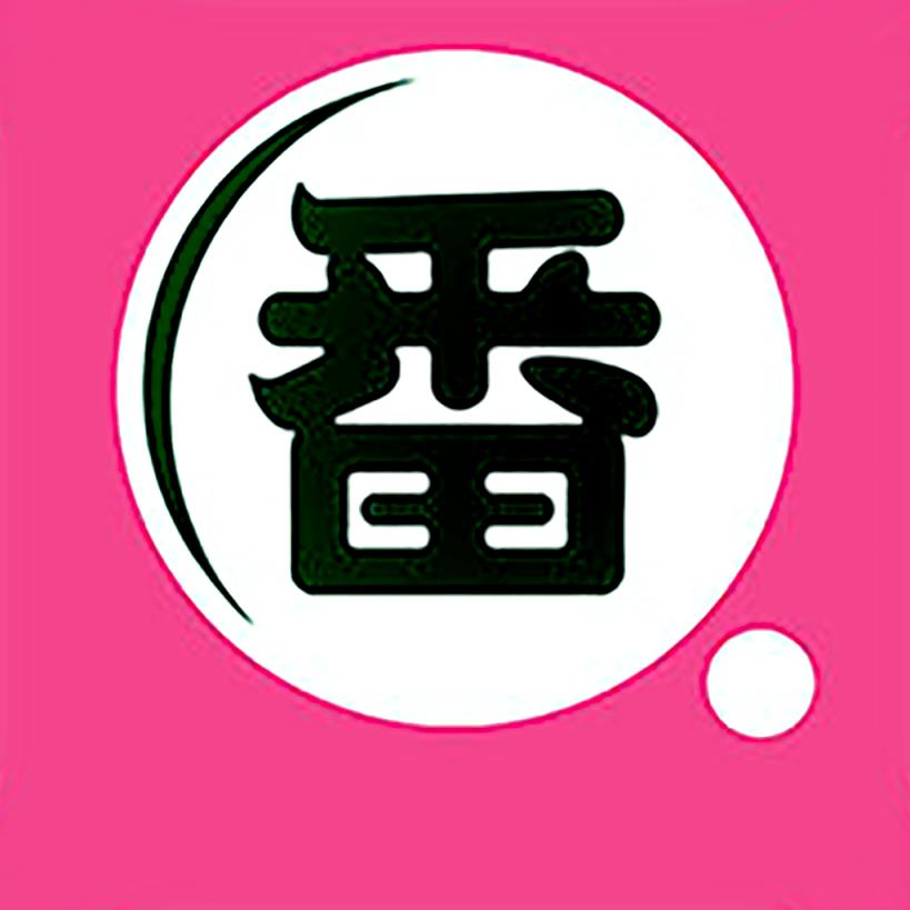 番号搜索，网络时代的便捷资源探索-第3张图片