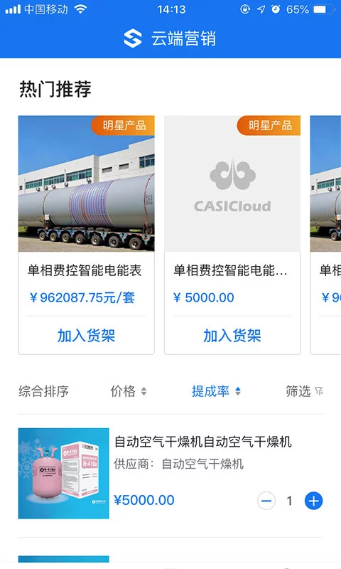 免费观看行情软件网站下载，轻松掌握市场动态，助您投资决策-第2张图片