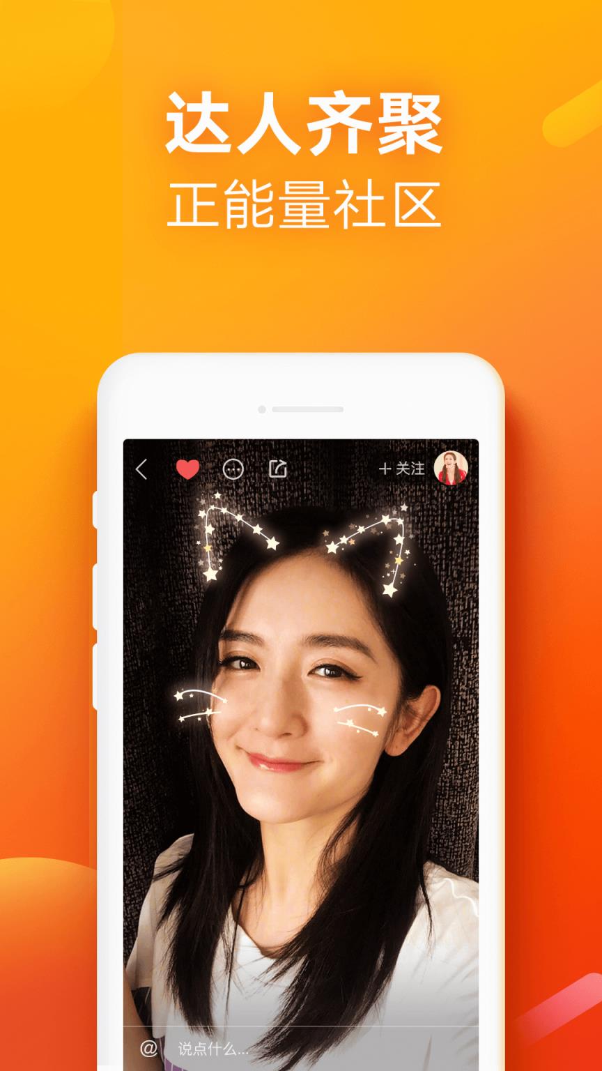 富二代v1.2破解版富二代与F2app无限次破解版，探究网络现象与道德边界-第1张图片