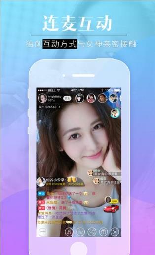 妖精直播app下载安装全攻略