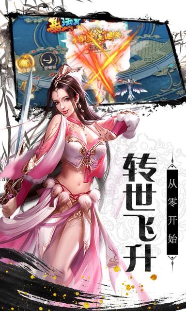 手游复古霸业手游复古霸业，重温经典，再创辉煌