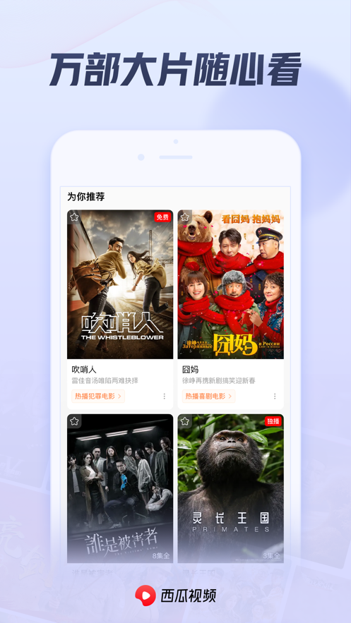 豆奶视频app ios，探索与体验