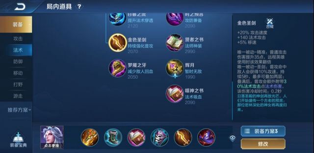 明世隐双链bug怎么弄明世隐双链bug解析与处理策略