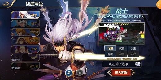 阿拉德之怒手游IOS版阿拉德之怒手游IOS版，探索无尽冒险的奇幻世界-第1张图片