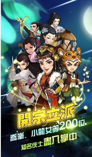 18183大掌门18183大掌门——游戏世界的王者之路