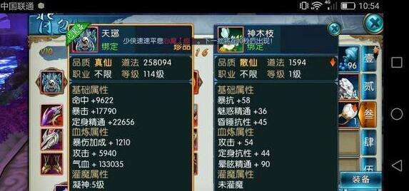 诛仙任务攻略诛仙任务攻略，全面解析与实用指南