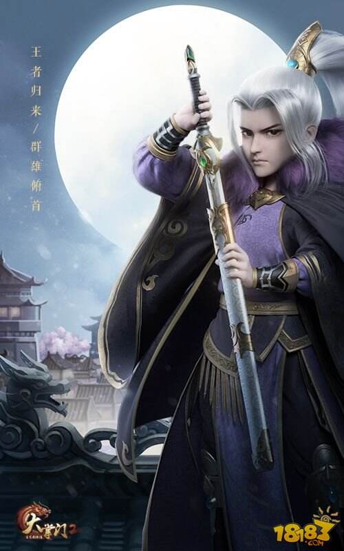18183大掌门18183大掌门，游戏世界的王者之路