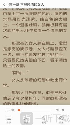 超级胬肉系统小说，第二部——新篇章的开启-第2张图片