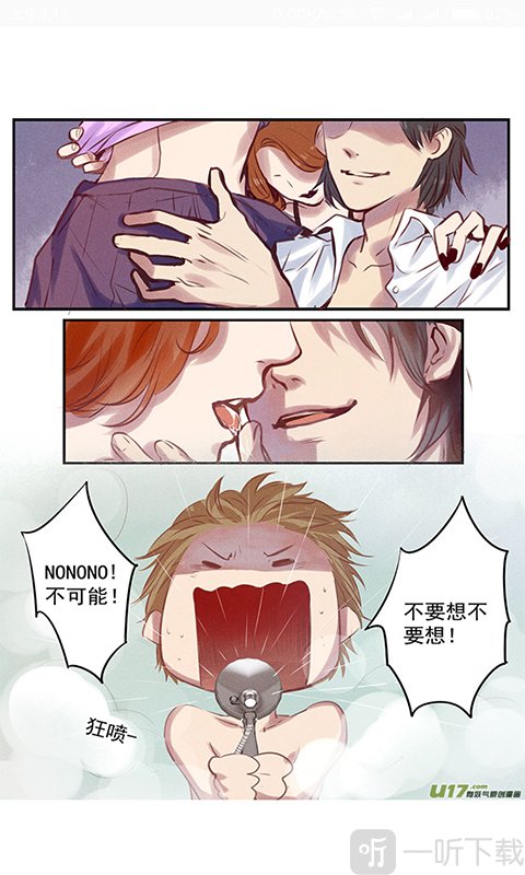 探索无限阅币的羞羞漫画世界——免费漫画在线阅读体验