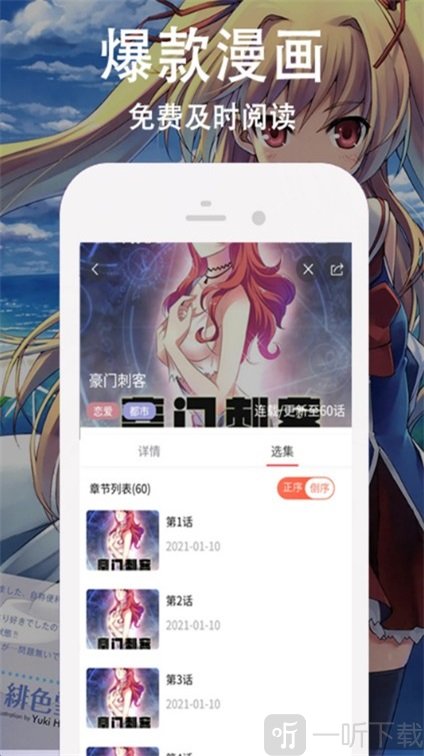 幸福宝鸭脖app软件幸福宝鸭脖娱乐APP下载地址及体验指南-第3张图片