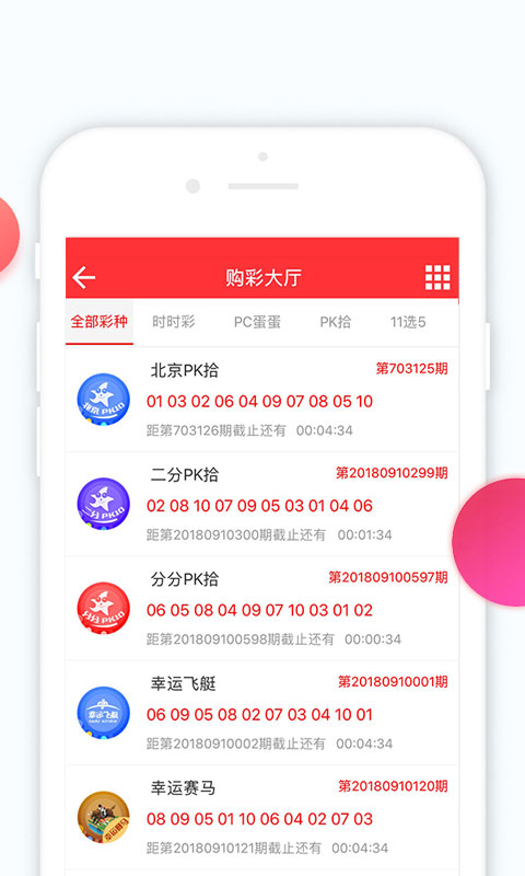 日韩码一码二码三码区别视频日韩码一码、二码、三码区别详解-第2张图片