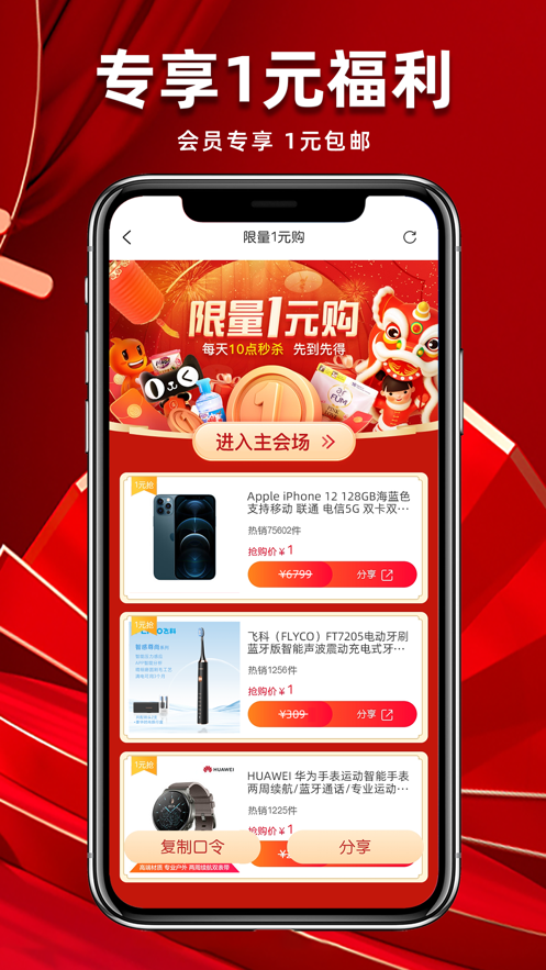 福利宝app网页福利宝APP引导网站，便捷、高效、福利多