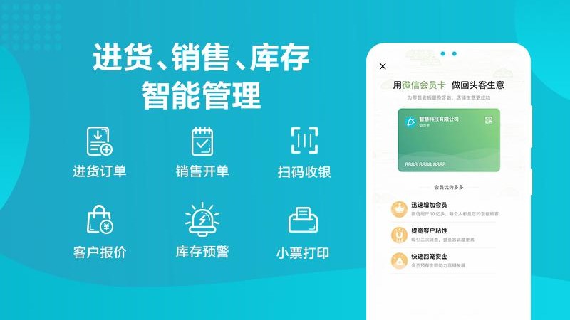 俏佳人app免费下载俏佳人app免费下载，开启你的智能生活新篇章