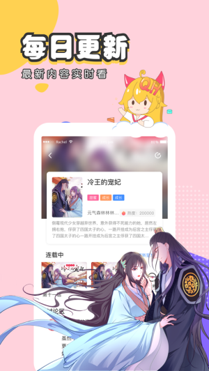 无翼乌全彩无遮挡本子与寸土吧的探索