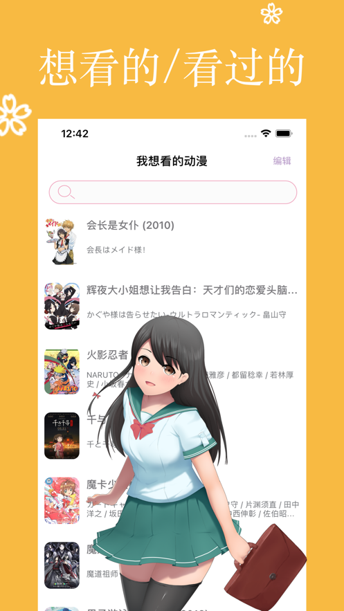 樱花动漫官方官网的入口在哪里樱花动漫官方官网入口的探索之旅