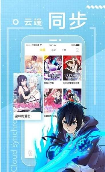 歪歪漫画登录页面，免费漫画在线阅读体验新篇章-第2张图片