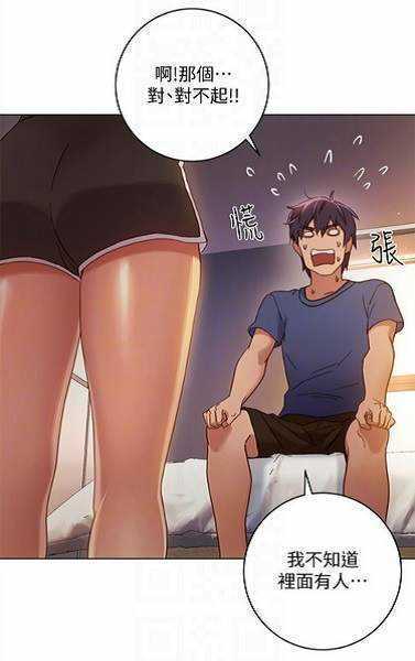 羞羞的漫画阅读板羞羞漫画阅读版在线阅读免费，探索与体验的双重乐趣