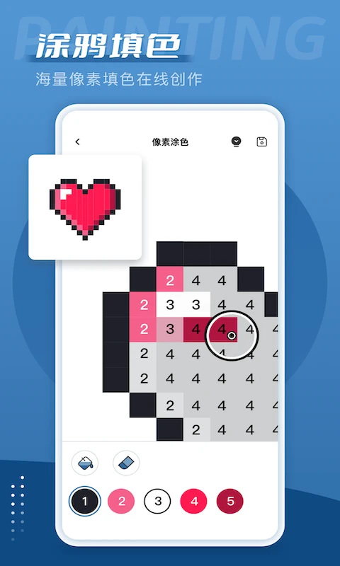 男生女生共同探索的APP下载安装指南-第2张图片