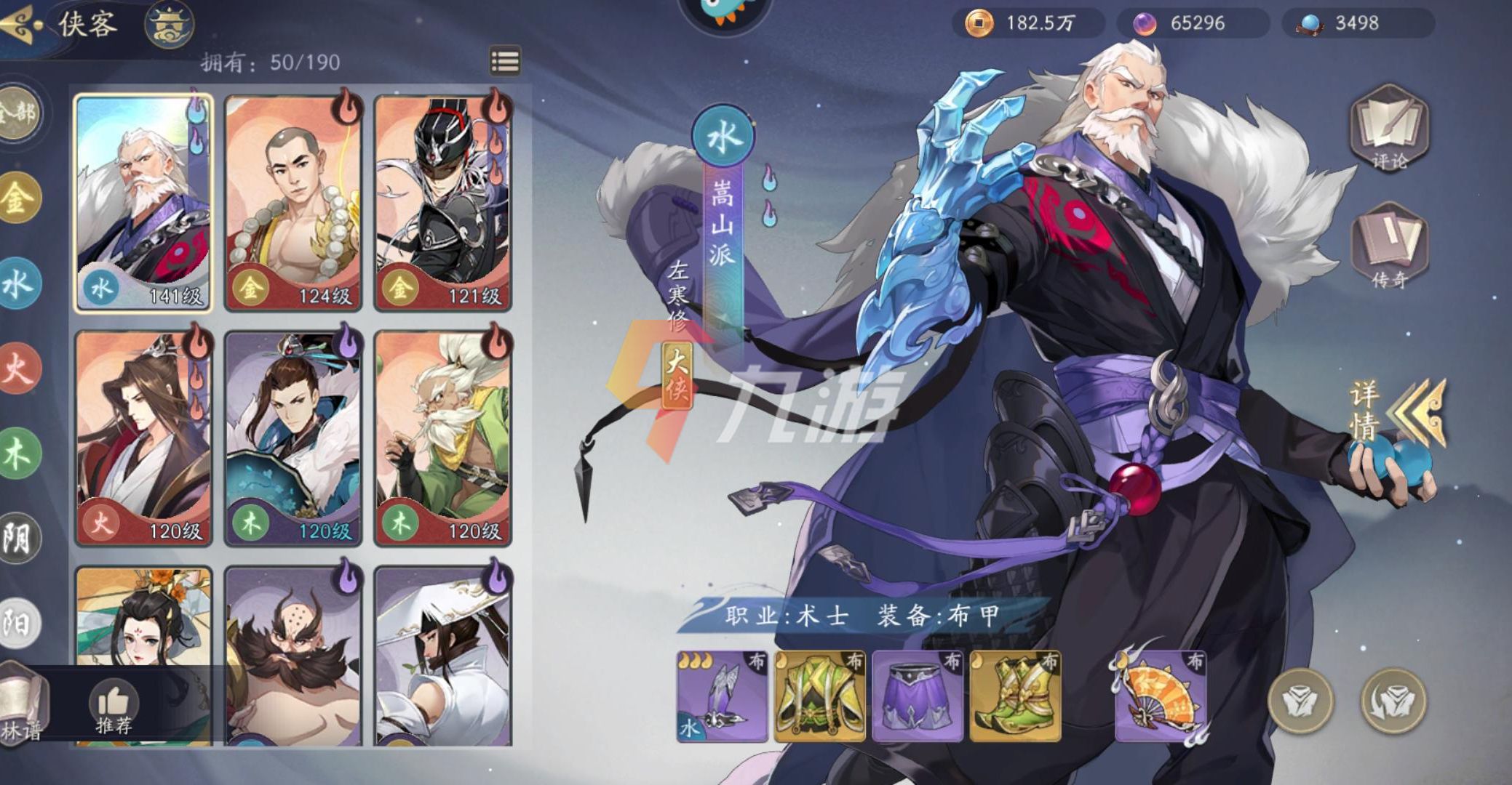 武林闲侠兑换码武林闲侠兑换码，解锁游戏新体验的秘密钥匙-第2张图片