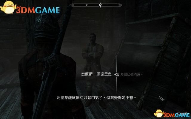 上古卷轴5，天际全攻略-第3张图片