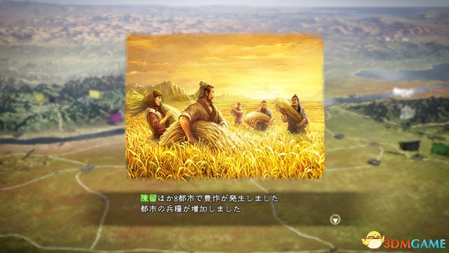 三国志13威力加强版，历史策略游戏的巅峰之作——3DM视角下的深度解析