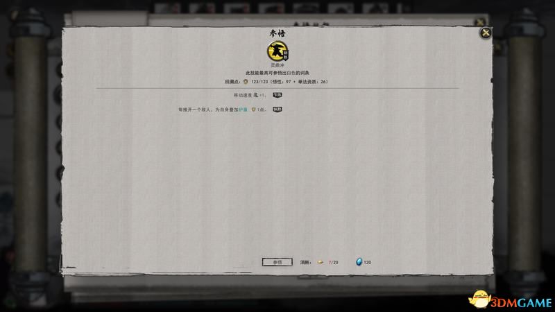 祭坛打法祭坛攻略，探索神秘之地的全面指南-第1张图片