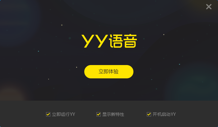 YY视频直播软件，引领直播新时代的潮流