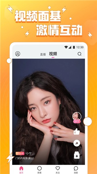无限资源视频在线观看下载网站无限资源视频在线观看与下载的便捷世界-第3张图片