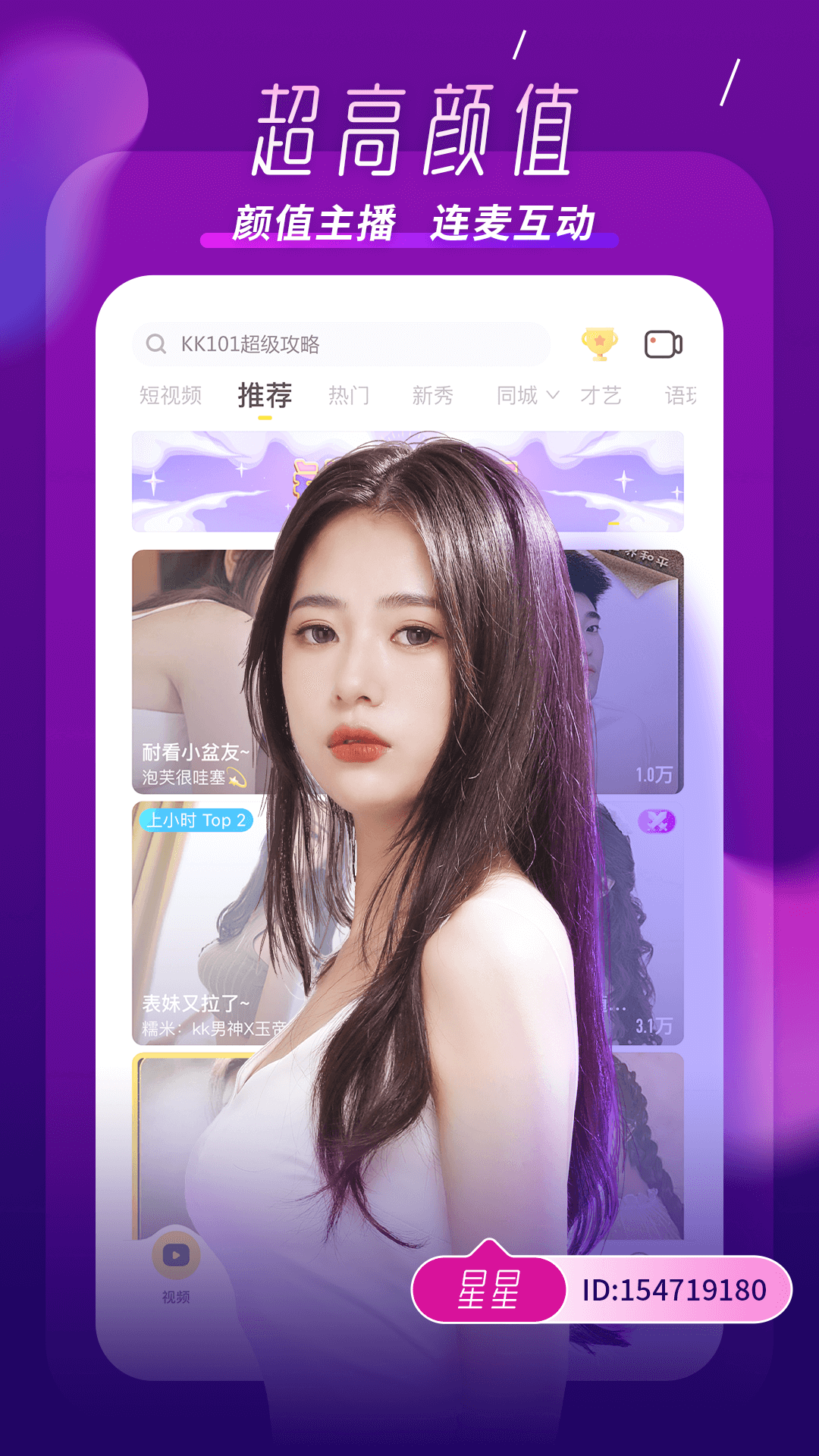 高清视频黄色录像免费播放高清视频与黄色录像，免费资源探索-第2张图片