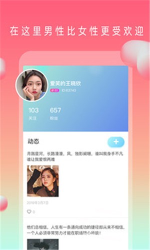 草莓视频在线观安卓官网下载草莓视频app官方在线入口的便捷体验-第3张图片