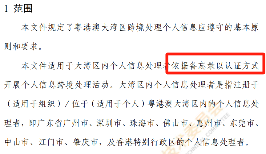 佛山性息的深度解读-第2张图片