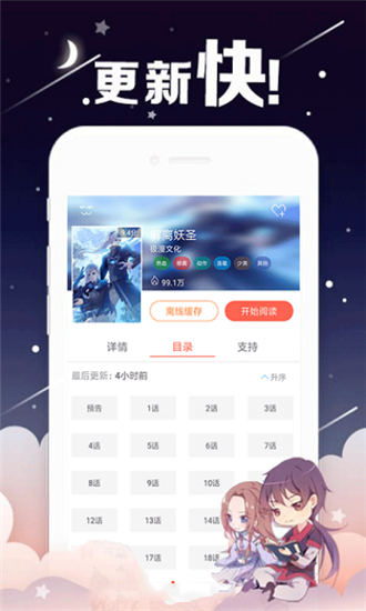 喵绅hcmoic士第1页喵绅HCMOIC士在线访问，便捷、高效与安全的网络体验-第3张图片