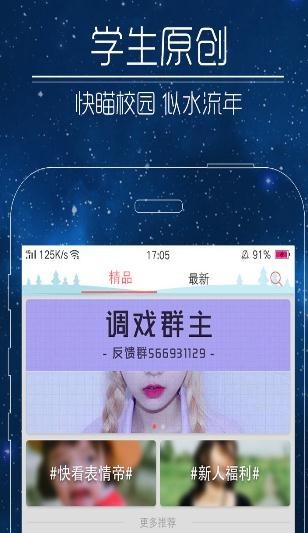快喵新版官网入口下载地址快喵新版官网入口下载指南